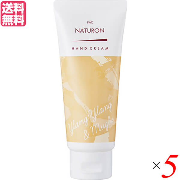 【11/25(火)限定！楽天カードでポイント8倍！】ハンドクリーム アロエ スクワラン 太陽油脂 パックスナ..
