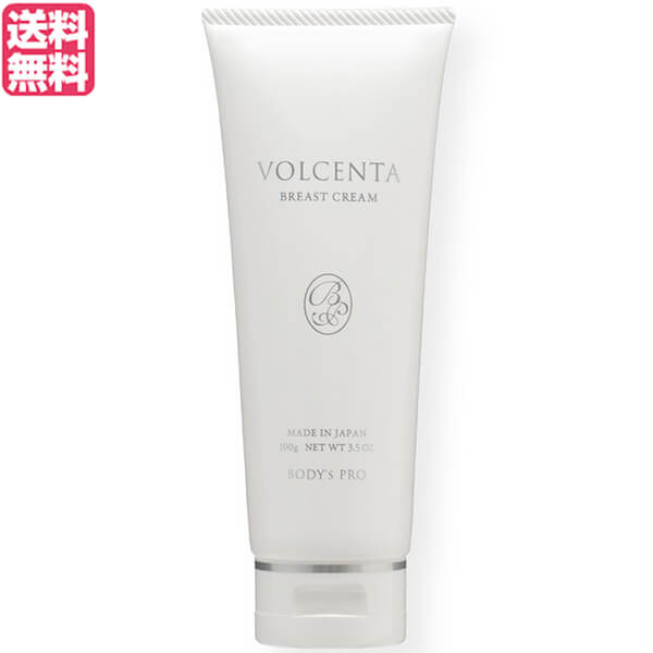 【5/7(木)限定！ポイント2倍！】バストクリーム VOLCENTA（ボルセンタ）100g バストケ ...