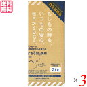 洗剤 洗濯 キッチン がんこ本舗 洗濯洗剤 森と… Step 3kg BOX 3個セット オマケ付き ※千年ボトルを2本プレゼント ご不要の場合は備考欄にご記載...