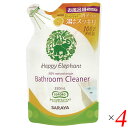 【スーパーSALE!ポイント2倍!100円クーポン】洗剤 風呂 中性 サラヤ ハッピーエレファント バスクリーナー 350ml 4本セット 詰め替え用パウチ(3)
