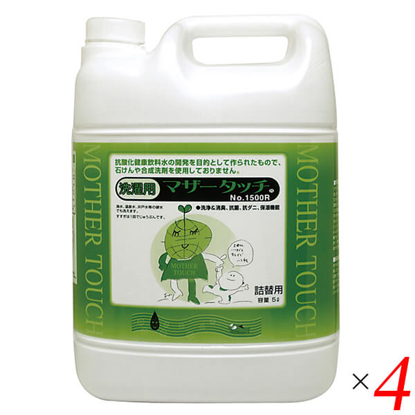 樂天商城 - 原光化学工業 マザータッチ No.1500R（洗濯用）5L 4個セット