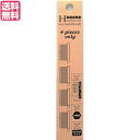 歯ブラシ 替えブラシ 交換ヘッド サレドミュー ハニカム替ブラシ4ヶ入 全2タイプ 送料無料(4)