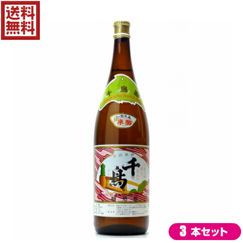 酢 お酢 米酢 千鳥酢 千鳥酢 京酢 加茂千鳥 1.8l 3本セット 村山造酢 1