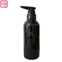 【スーパーSALE!ポイント2倍!100円クーポン】長寿の里 然−しかり− シャンプー 250ml 無添加 ノンシリコン 頭皮 送料無料(4)