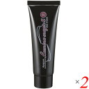 楽天通販フレンズルミナマジック S2 75g 2個セット ヘアカラー 男性用 女性用 送料無料