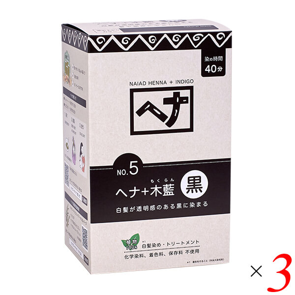 ヘアカラー ヘナ ヘナカラー ナイアード ヘナ+木藍 黒 徳用 400g 3個セット 送料無料