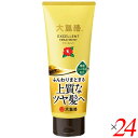 大島椿 トリートメント ツバキ油 大島椿エクセレントトリートメント 200g 24本セット 送料無料