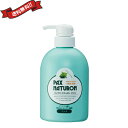 リンス ホホバオイル ボトル パックス ナチュロン リンス 500ml ポンプ式ボトル本体