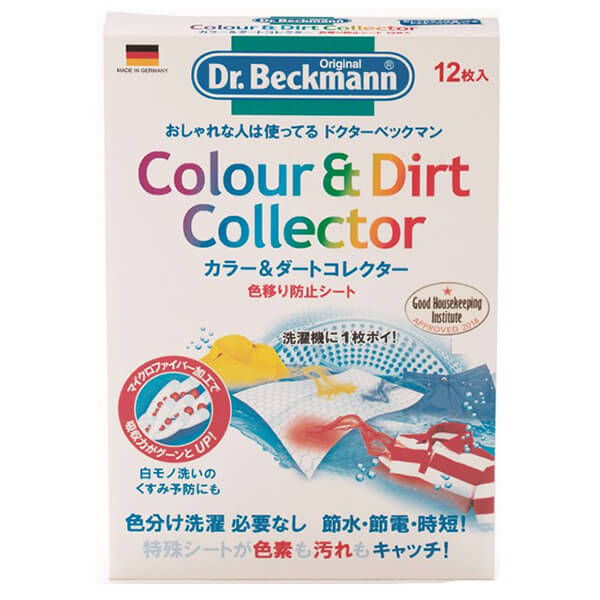 ドクターベックマン Dr.Beckmann カラー＆ダートコレクター 色移り防止シート 12枚入り