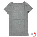 DEO's コンプリート消臭インナー レディース グレー 5枚セット 脇汗 消臭 Tシャツ 送料無料(4)
