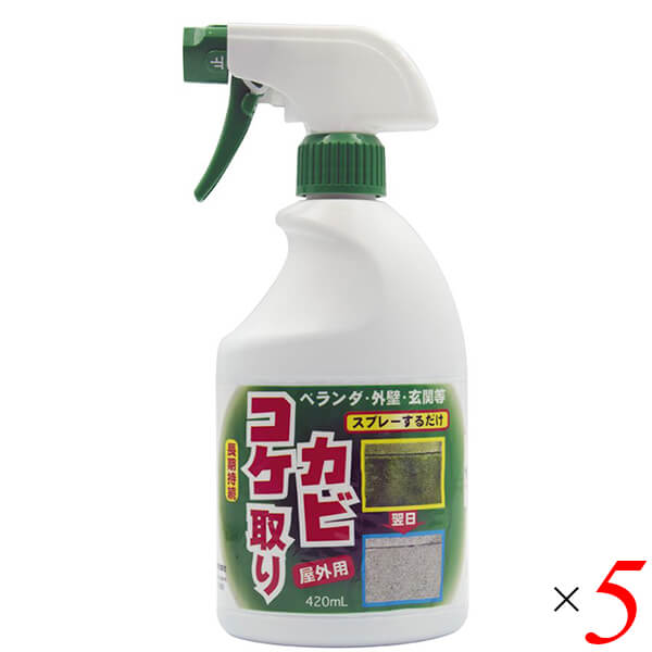 【2/1(日)限定！ポイント最大8倍！】トーヤク コケカビ取り 420ml 5本セット 洗剤 カビ取り こけ落とし
