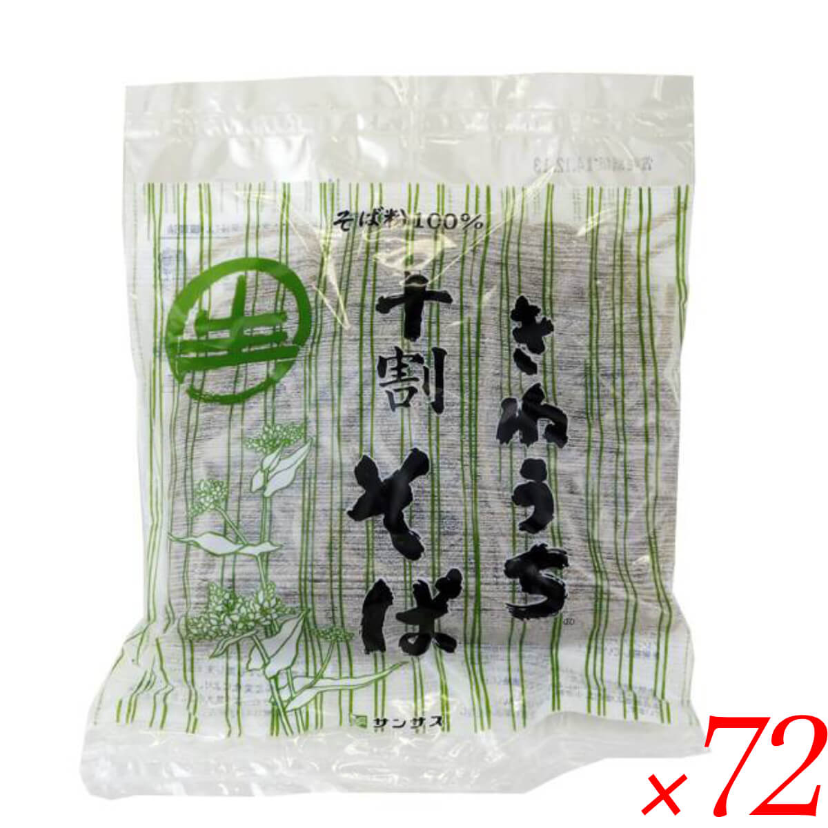 サンサス きねうち 十割そばは、そば粉100％の十割そばです。つるっとしたのどごしと麺ゴシの強さが特徴の生めんです。 厳選したそば粉100％でつくった本格十割そばです。 つるっとした食感と、麺ゴシの強さが自慢です。のびにくいのでアレンジもしやすく、生麺なので調理時間も短く便利な生そばです。 調理方法 一食分の召し上がり方 1.ふっとうしたお湯に麺を入れ2分30秒程ゆでた後湯切りし、水で洗います。 2.麺をざるに盛り、お好みのつゆでお召し上がりください。 ※かけそばで召し上がる場合はゆで時間を1分半程度にして、湯切りして水であらった後に温かいつゆで温めてお召し上がりください。 ＜サンサス商事株式会社＞ うどん・そば・冷麺など、製法特許麺の製造および販売をおこなっています。 サンサスは独自の技術を活かした全く新しい製麺方法で自然の恵みの素材から常温で日持ちする美味しい麺「きねうち麺」を生み出しました。 ■商品名：そば 生 十割 蕎麦 サンサス きねうち 十割そば 150g そば粉 ■内容量150g×2ケース(72袋) ■原材料名：そば粉、酒精 ■メーカー或いは販売者：サンサス商事株式会社 ■栄養成分表示(一食分)： エネルギー：345kcal たんぱく質：9.3g 脂質：2.4g 炭水化物：71.6g 食塩相当量：0g ■アレルギー特定原材料7品目：麺： そばが含まれています ■賞味期限：製造から3ヶ月以内のものを発送 ■保存方法：常温（直射日光・多湿を避け、涼しいところで保管） ■区分：食品 ■製造国：日本 ■その他特記事項： 酒精保存：沸騰時にほとんど蒸発しますが微量残留する場合がありますので、アルコールアレルギーの方はご留意下さい。 急な温度変化により袋内に水滴が発生し、麺が白っぽくみえることがありますが味に影響はありません。 本品製造工場では小麦粉を含む製品も生産しています。【免責事項】 ※記載の賞味期限は製造日からの日数です。実際の期日についてはお問い合わせください。 ※自社サイトと在庫を共有しているためタイミングによっては欠品、お取り寄せ、キャンセルとなる場合がございます。 ※商品リニューアル等により、パッケージや商品内容がお届け商品と一部異なる場合がございます。 ※メール便はポスト投函です。代引きはご利用できません。厚み制限（3cm以下）があるため簡易包装となります。 外装ダメージについては免責とさせていただきます。