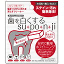 水で濡らして擦るだけ 歯を白くするスポンジ 8個入り(4)