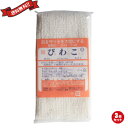 【マラソン限定!ポイント2倍!100円クーポン!】ふきん 布巾 フキン びわこ (がら紡布)(小)32×35cm 3個セット