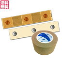 【マラソン限定!ポイント2倍!100円クーポン!】電磁波 静電気 電磁波対策 超神の手マスクオプションセット 送料無料