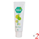 【11/1(土)限定!ポイント最大8倍!】歯磨き粉 ハミガキ 歯みがき エスケー ファミリーハミガキ 140g 2個セット