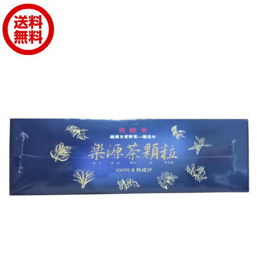 【イーグルス感謝祭！ポイント最大5倍！】テンペ菌発酵 楽源茶 スティックタイプ 96本入り