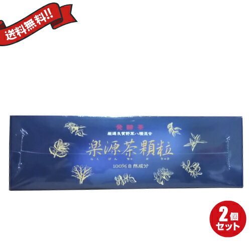 【イーグルス感謝祭！ポイント最大5倍！】楽源茶 スティックタイプ 96本入り 2本セット