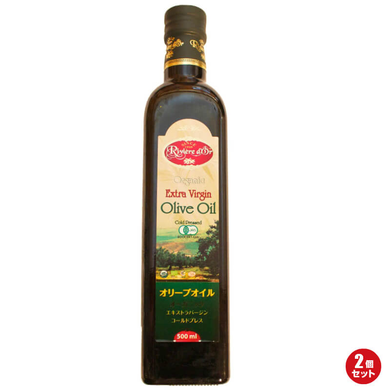 ˥ ͭȥС󥪥꡼֥ 500ml Huilerie Loued 2ĥå