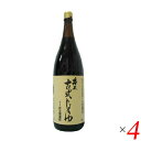 【7/30(水)限定!楽天カードでポイント最大12倍!】井上古式醤油 1.8L 4本セット