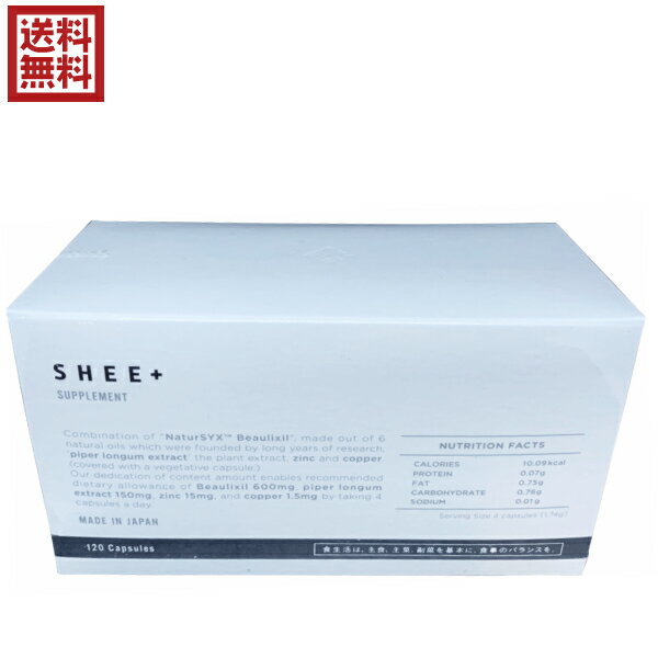【BF限定！100円クーポン！学割2倍！】SHEE+ SUPPLEMENT シィープラスサプリメント 120粒