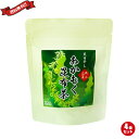 【ポイント最大5倍!超ポイントバック祭】昆布茶 ダイエット あかもく昆布茶 50g 4個セット