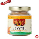 【マラソン限定!100円クーポン!学割2倍!】天然酵母 ドライイースト アリサン ドライイースト114g 6個セット|詳細画像