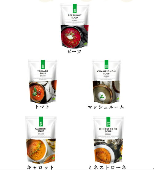 auga-soup3