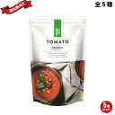 【7/30(水)限定!楽天カードでポイント最大12倍!】レトルトスープ レトルトパウチ ミネストローネ オーガ auga 有機野菜スープ 400g 全5種 5袋...