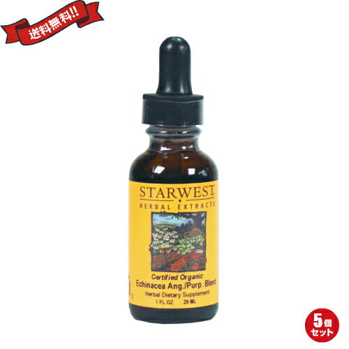 【11/10(日)限定！楽天カードでポイント9倍！】ハーブ レメディ エッセンス エキネシア エクストラクト 29ml 5個セット