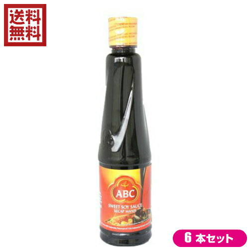 ABCのケチャップマニス は、醤油にヤシ糖分、調味料等を加えた加工醤油で、マレーシアやインドネシア料理には欠かせない調味料です！ インドネシアの“ケチャップ”とは、醤油を意味し、甘口でとろみのある醤油はケチャップマニスと呼ばれています。 ケチャップマニスを3〜4に対して、サンバルアスリ(別売り）を1の割合で合わせると、本場さながらの味となり、炒飯のナシゴレン、 焼きそばのミーゴレン、焼き鳥のサテ、その他白身魚の煮物 など幅広くご利用いただけます。 こちらの商品は、ハラル食品です！ ハラル食品とは・・・ こちらの商品は、イスラム法で合法、かつ健康、衛生的な食品と認証されたハラル製品です。 〜ABCの調味料について〜 インドネシアの代表的調味料です。 インドネシアの“ケチャップ”とは、醤油を意味し、甘口でとろみのある醤油のケチャップマニスと薄口醤油のケチャップアシン、唐辛子とにんにくなどを材料とする“サンバル”をベースにした チリソースが広く普及しています。 ■商品名：ABC ケチャップマニス 600ml ケチャップマニス チリソース 醤油 ソイソース ハラル ハラル認証 ハラール ハラル食品 ナシゴレン ミーゴレン サテ 送料無料 ■内容量：600ml×6 ■原材料：椰子糖、砂糖、食塩、大豆、小麦 カラメル色素、保存料（安息香酸Na）、酸味料、糊料（キサンタンガム）、酸化防止剤（亜硫酸塩） ■保存方法/注意事項： 直射日光、高温多湿を避け常温で保存して下さい。開封後は、冷蔵庫で保存し、なるべくお早めにお召し上がりください。 ※こちらの商品は、強い衝撃を与えますと破損する恐れがあります。お取り扱いには。十分お気お付けください。 ※こちらの商品には、一部に日本語表記が使われております。 ※上部ソース出口がふさがっているボトルの場合、ご自分で穴を開けてご使用下さい。その際は、刃物等でケガをしないように十分ご注意下さい。高温多湿・直射日光を避けて、常温で保存してください。 ■輸入者或いは販売者：協同食品 ■区分：食品 ■原産国：インドネシア【免責事項】 ※記載の賞味期限は製造日からの日数です。実際の期日についてはお問い合わせください。 ※自社サイトと在庫を共有しているためタイミングによっては欠品、お取り寄せ、キャンセルとなる場合がございます。 ※商品リニューアル等により、パッケージや商品内容がお届け商品と一部異なる場合がございます。 ※メール便はポスト投函です。代引きはご利用できません。厚み制限（3cm以下）があるため簡易包装となります。 外装ダメージについては免責とさせていただきます。