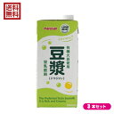 マルサンアイ 豆乳飲料豆漿(ドウジャン) 1L 3本セットは、有機大豆を主原料に、はと麦粉をプラスした豆乳飲料です。 ファミリーサイズです。 「注ぎやすい」キャップ！ 開栓前は完全密封（中栓はありません）キャップを回すだけで簡単開封できます。 ■品名：豆乳 ドウジャン ヘルシー マルサンアイ 豆乳飲料豆漿(ドウジャン) 1L 3本セット 送料無料！豆乳 ドウジャン ヘルシー マルサン はと麦 ハトムギ 有機大豆 ■内容量：1L×3本 ■原材料名：有機大豆（遺伝子組換えでない）、水あめ、食塩、はと麦粉/重曹、貝カルシウム ■アレルギー物質：大豆 ■メーカー或いは販売者：マルサンアイ ■区分：食品 ■製造国：日本製 ■JANコード：4901033633455 ■保存方法：直射日光や高温多湿を避けて保存してください。【免責事項】 ※記載の賞味期限は製造日からの日数です。実際の期日についてはお問い合わせください。 ※自社サイトと在庫を共有しているためタイミングによっては欠品、お取り寄せ、キャンセルとなる場合がございます。 ※商品リニューアル等により、パッケージや商品内容がお届け商品と一部異なる場合がございます。 ※メール便はポスト投函です。代引きはご利用できません。厚み制限（3cm以下）があるため簡易包装となります。 外装ダメージについては免責とさせていただきます。