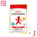 【5/5(日)限定！楽天カードでポイント4倍！】リフレ ひざのみかた 31粒 機能性表示食品 プロテオグリカン コラーゲン サプリ 3個セット