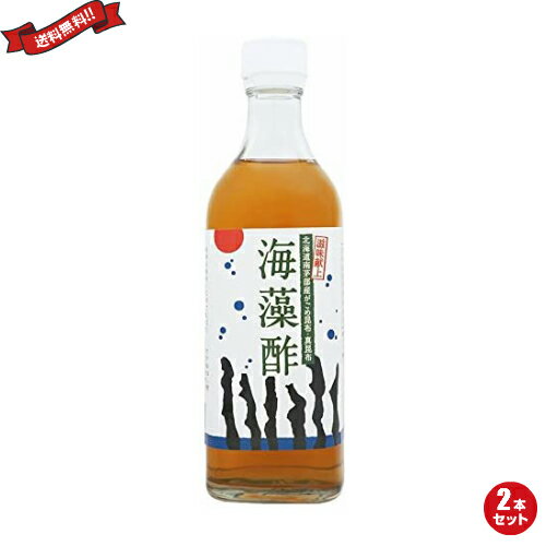 【ポイント6倍】最大34倍！お酢 ドリンク 柿酢 海藻酢 500ml TAC21 2本セット