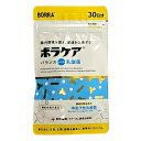 【10/11(土)限定!2ショップ購入でポイント3倍!】ボラケアバランスwith乳酸菌 60粒(30日分) 機能性表示食品 有胞子性乳酸菌 サプリ 便通