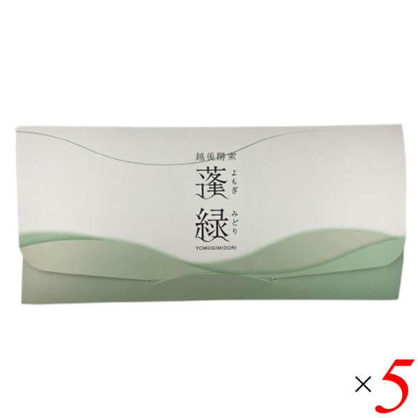 【イーグルス感謝祭！ポイント最大5倍！】越後酵素 蓬緑(よもぎみどり) パウチタイプ 25ml×7包 5個セット 酵素ドリンク 植物発酵エキス 乳酸菌