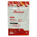 【7/15(火)限定!楽天カードでポイント最大12倍!】herimus ヘリマス 30粒入 機能性表示食品