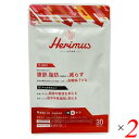 【7/15(火)限定!楽天カードでポイント最大12倍!】herimus ヘリマス 30粒入 2個セット 機能性表示食品