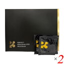 p3 国産NMN 9000mg配合 サプリメント (1包300mg) 30日分 2個セット 高配合 ビタミン ミネラル DHA EPA L-シスチン