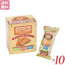 【BF限定!100円クーポン!学割2倍!】おからクッキー ビスケット ダイエット ジュゲン SOYPLUS 寿元ビスケット 3枚×6 10個セット 送料無料