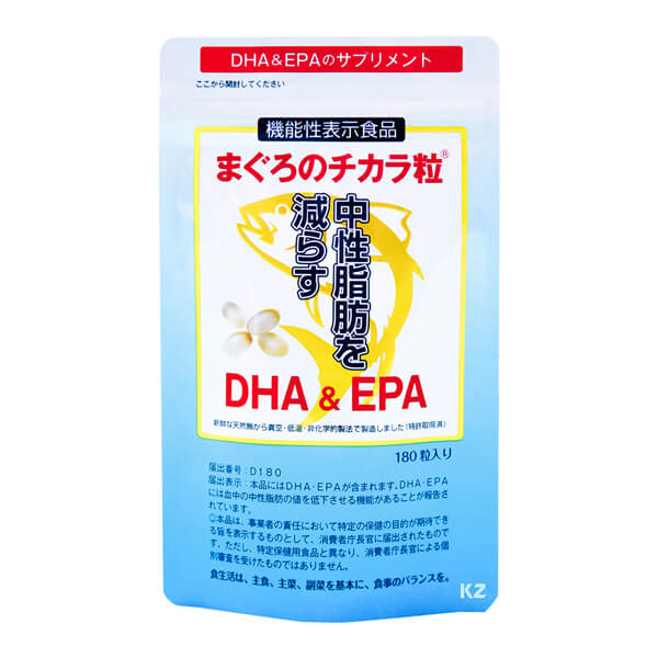 【5/20(月)限定！楽天カードでポイント8倍！】DHA EPA サプリ まぐろのチカラ粒 180粒入り 機能性表示食品 送料無料