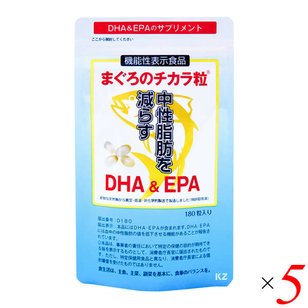 【5/20(月)限定！楽天カードでポイント8倍！】DHA EPA サプリ まぐろのチカラ粒 180粒入り 5袋セット 機能性表示食品 送料無料