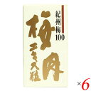 【7/18(金)限定!ポイント最大4倍!】梅肉エキス粒 90g 6個セット 恒食