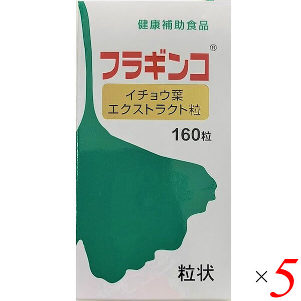 イチョウ葉エキス サプリ 栽培期間中無農薬 甲陽ケミカル フラギンコ イチョウ葉 エクストラクト粒 40g（250mg×160粒） 5個セット 送料無料