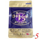 ロートV5粒 アクトビジョン 62粒 5個セット 機能性表示食品 ルテイン ゼアキサンチン サプリ 送料無料(4)