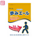 【7/27(日)限定!エントリーでポイント2倍!】カルシウム サプリ リフレ 歩みエール 248粒 機能性表示食品 送料無料
