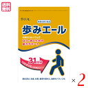 【7/27(日)限定!エントリーでポイント2倍!】カルシウム サプリ リフレ 歩みエール 248粒 機能性表示食品 2個セット 送料無料