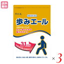 【7/27(日)限定!エントリーでポイント2倍!】カルシウム サプリ リフレ 歩みエール 248粒 機能性表示食品 3個セット 送料無料