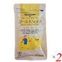 やわた ローヤルゼリー粒ゴールド800 60粒入(約1ヶ月分) 2個セット ロイヤルゼリー デセン酸 蜂蜜 サプリ サプリメント