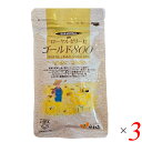 やわた ローヤルゼリー粒ゴールド800 60粒入(約1ヶ月分) 3個セット ロイヤルゼリー デセン酸 蜂蜜 サプリ サプリメント